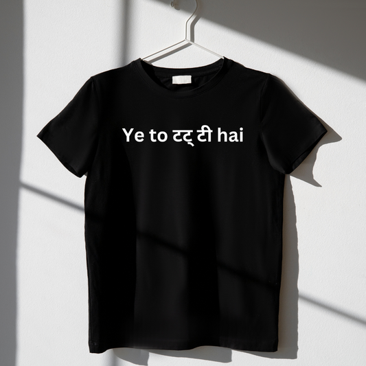 FUNNY SLOGAN COTTON T-SHIRT