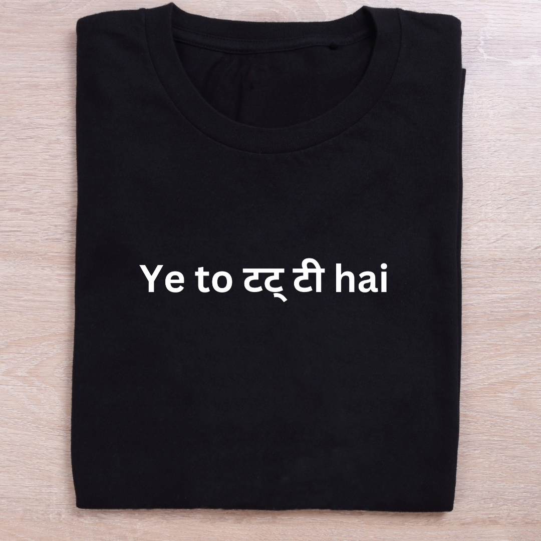 FUNNY SLOGAN COTTON T-SHIRT